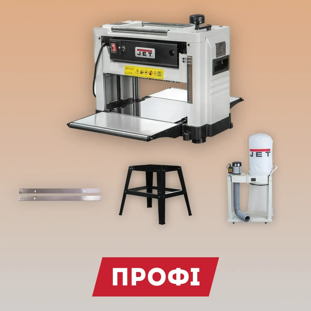 Рейсмусовый  комплект Jet JWP-12